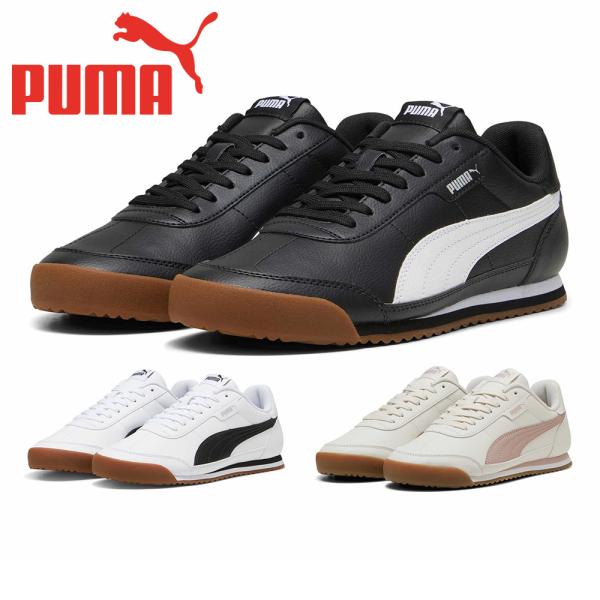 【希少品】プーマ 0412 27.0 try-group_4-pm-u-397452-01