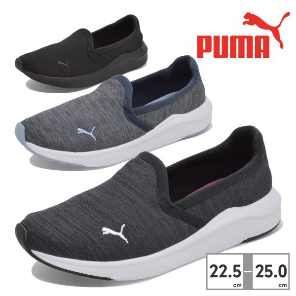 Lala 新品 PUMA ブラック スリッポンシューズ Lala 新品 PUMA ブラック スリッポンシューズ Lala様専用 新品