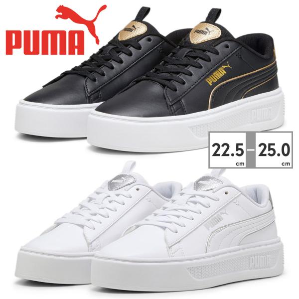 PUMA プーマ スニーカー レディース スマッシュ プラットフォーム