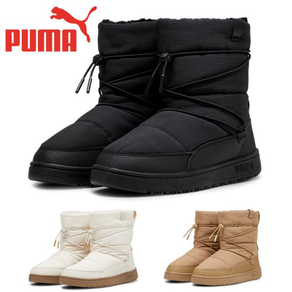 puma ブーツ PUMA | Mens Desuerti V3 Purtex | Tootsies Shoe Market