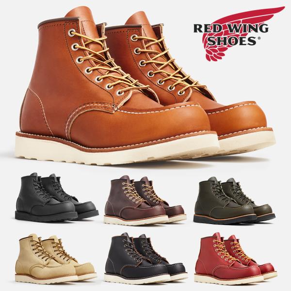 RED WING 6インチ クラシックモック 6-inch Classic Moc | レッドウィング オフィシャルサイト（公式