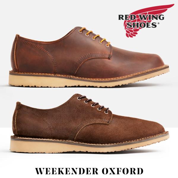 RED WING SHOES レッドウィング 国内正規品 WEEKENDER OXFORD
