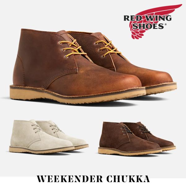 レッドウィング ブーツ メンズ ウィークエンダー チャッカ 新作 送料無料 WEEKENDER CHUKKA 3309D 3315D 3622D RED WING RED WING SHOES（レッドウィング） RED WING 国内正規品 WEEKENDER