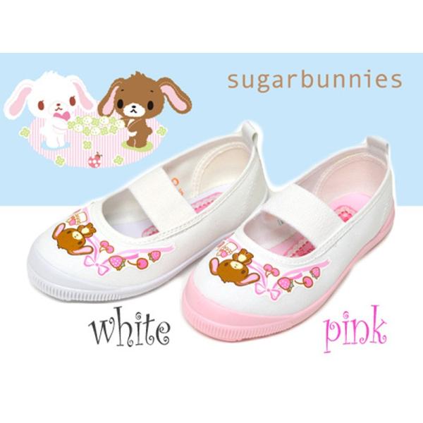 sanrio（サンリオ） 上履き 送料無料 シュガーバニーズ クーポン有