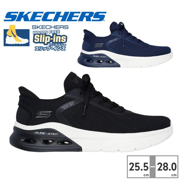 ぐらページ スケッチャーズ SKECHERS スニーカー メンズ 118317 SKECHERS