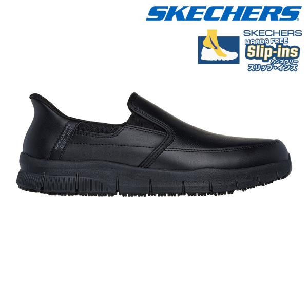 SKECHERS（スケッチャーズ） スリッポン メンズ スリップインズ ワーク