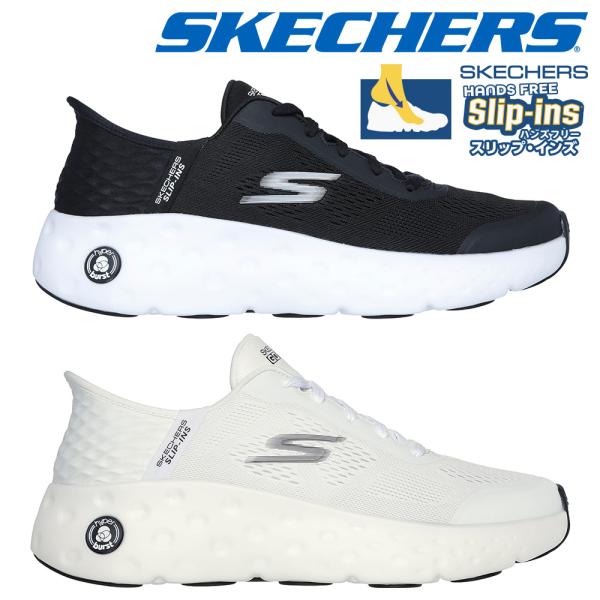 スケッチャーズ　スリップインズ　25センチ 新品級】SKECHERS スリップインズ スニーカー 25 ブラック