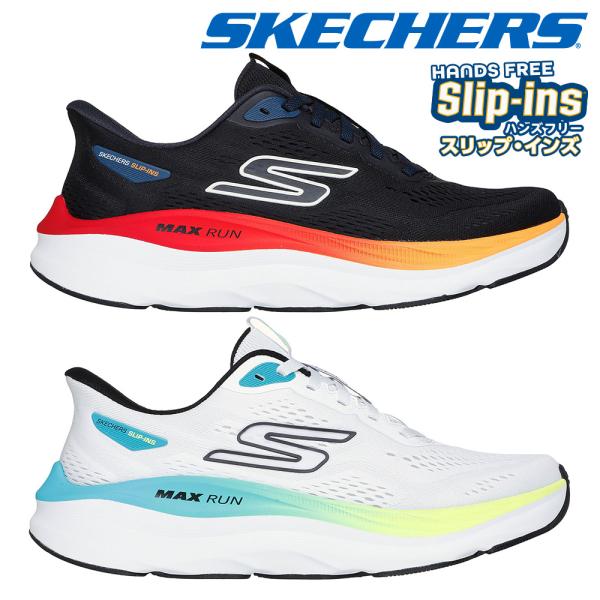 【新品】スケッチャーズ スリップインズ マックスクッショニング 27cm SKECHERS（スケッチャーズ） メンズ スリップインズ マックス