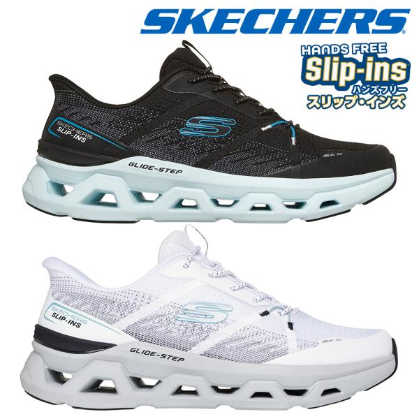 スケッチャーズSKECHERS スリップインズ グライドステップ アルタス アフトゥルGLIDE STEP ALTUS APHTUR233023気軽に履ける心地良いクッション機能で常識を打破するSkechers Hands Free Sli...