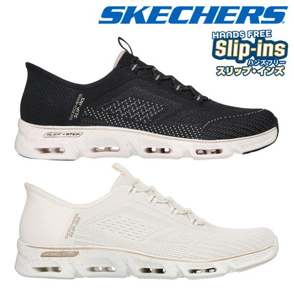 SKECHERS（スケッチャーズ） スリッポン レディース スリップインズ