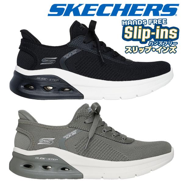 【スケッチャーズ】スリップインズ　117638 BOBS ARC WAVE SKECHERS スケッチャーズ Hands Free Slip-ins BOBS ARC WAVES