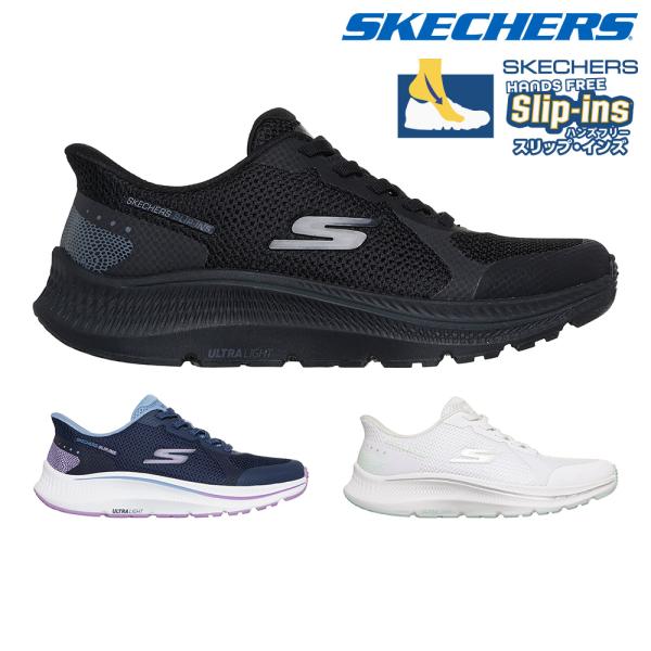 SKECHERS（スケッチャーズ） スニーカー レディース スリップインズ