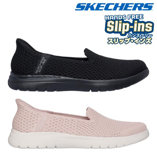 【ちゃめこ】 SKECHERS スケッチャーズ スリッポン レディース 136180 Slip