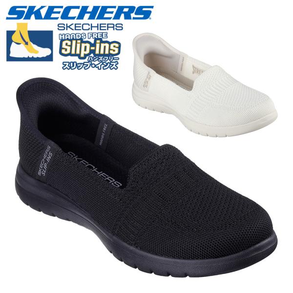 【未使用美品】SKECHERS スリッポン BLACK〈定価13,750円 SKECHERS SALE 50% OFF スケッチャーズ 150441 スニーカー スリップ
