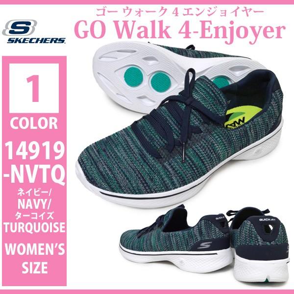 skechers 14919