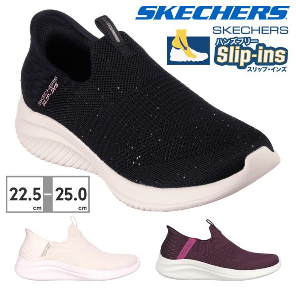 K18WG ピン SKECHERS（スケッチャーズ） スリッポン レディース ウルトラ