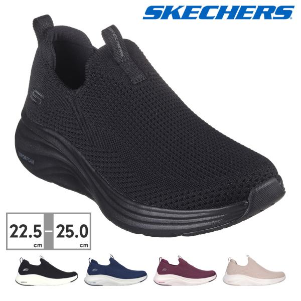 ❣️未使用　24.5 スケッチャーズSKECHERS 軽量　スリッポン ✨未使用✨スケッチャーズ スリップインズ(24.5)スリッポン