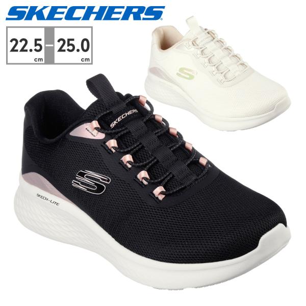 SKECHERS（スケッチャーズ） スニーカー レディース スケッチライト