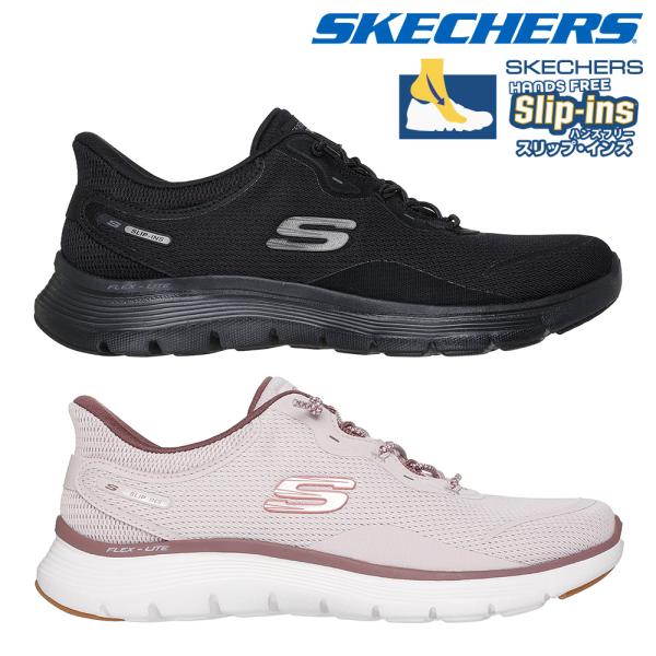 SKECHERS スケッチャーズ スニーカー レディース スリップインズ