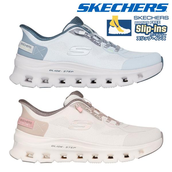 シューズ SKECHERS GLIDE STEP ALTAS 28cm 楽天市場】スケッチャーズ スリップインズ レディース