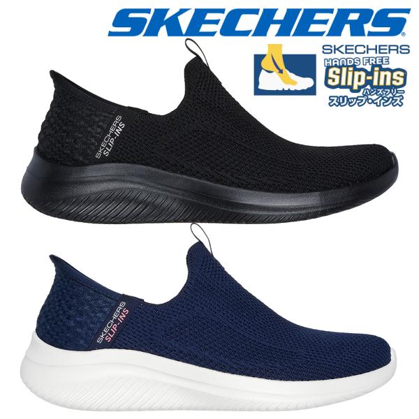 SKECHERS スケッチャーズ スリッポン レディース 150450W ULTRA