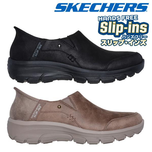 SKECHERS（スケッチャーズ） スリッポン レディース スリップインズ