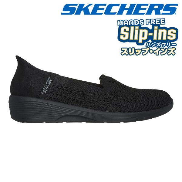 SKECHERS（スケッチャーズ） スリッポン レディース スリップインズ