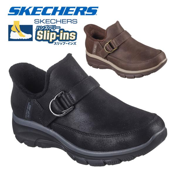 SKECHERS（スケッチャーズ） ブーツ レディース 167876 SKECHERS Slip