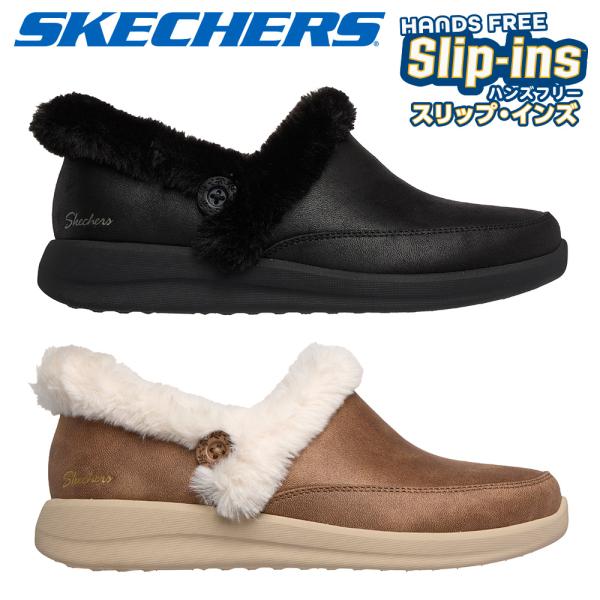 SKECHERS（スケッチャーズ） ルームシューズ レディース スリップ
