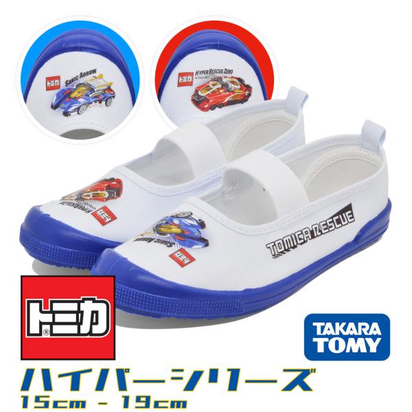 try-group_4-tkr-k-tomica-01