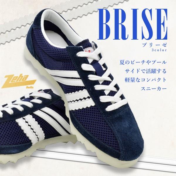 特価 スニーカー メンズ レディース Zeha ツェハ Brise ブリーゼ 夏 つるや Paypayモール店 通販 Paypayモール