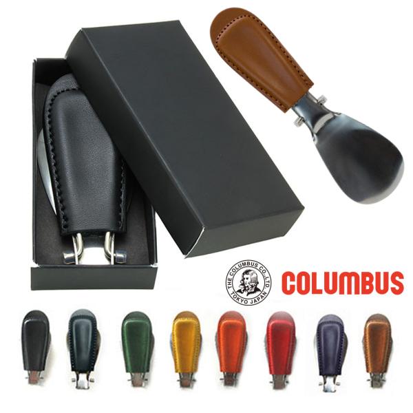 コロンブスCOLUMBUS メタルシューホンCブラックブラウンブルーグリーンパープル持ち手部分にイタリアンナチュラルレザー“ブッテーロ”を使用した、持ち運びに便利な折りたたみシューホーン 靴べらです。【ブッテーロとは】イタリア・トスカーナ州...