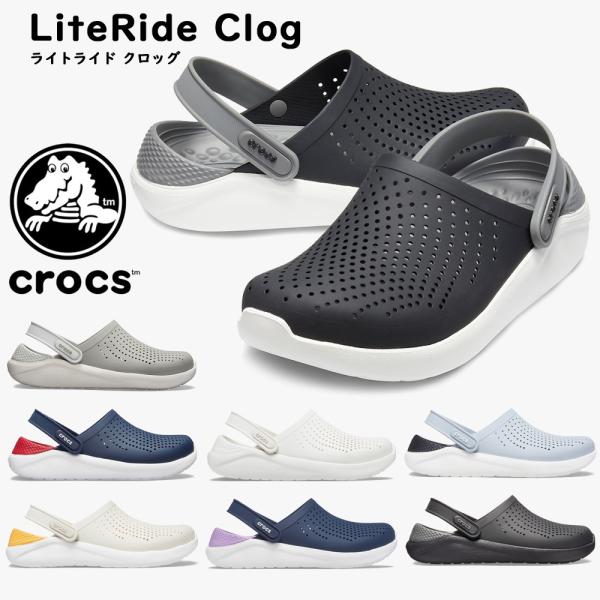 クロックス サンダル crocs 国内正規品 ライトライド Lite Ride Clog メンズ レディース 204592 05M 06J 4CC 1CV 0ID 1F7 4SP 0DD