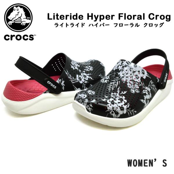 crocs クロックス 205848 97J Literide Hyper Floral Crog crocs クロックス 205848 97J Literide Hyper Floral Crog
