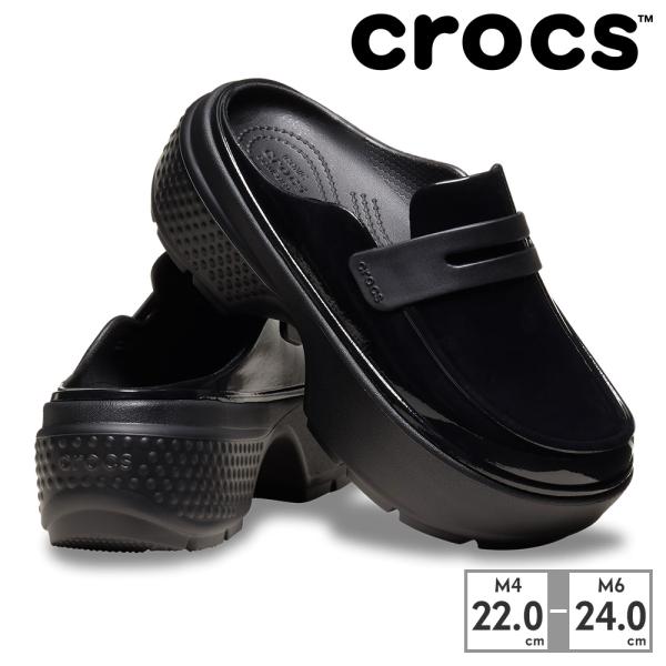 crocs（クロックス） サンダル レディース ストンプ ハイシャイン