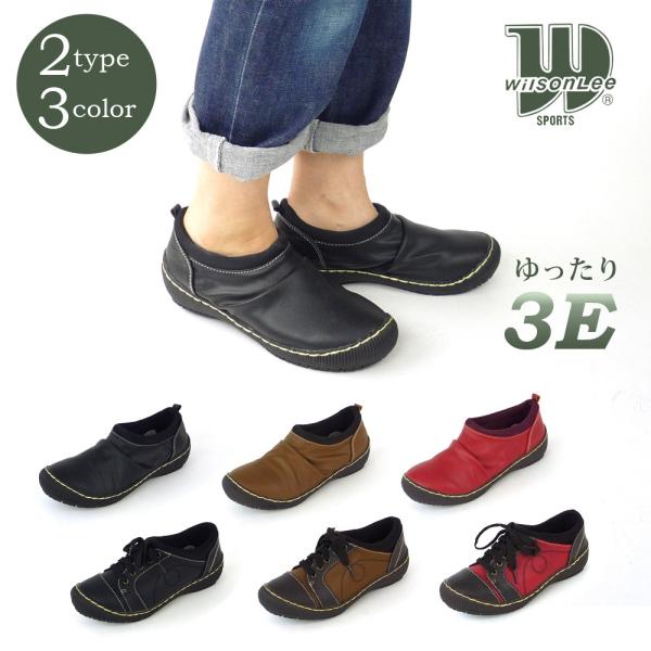 Lee スニーカー レディースの人気商品 通販 価格比較 価格 Com