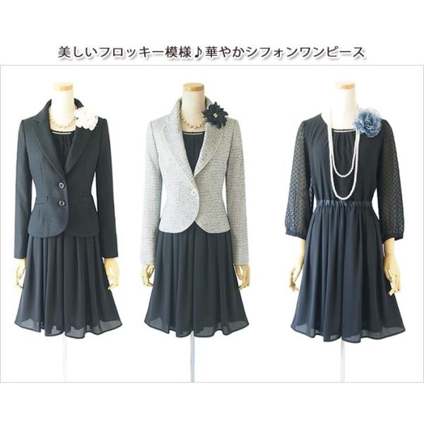 締め付け感の無い ウエスト総ゴム 結婚式 卒業式 入学式 セレモニー ワンピース レディース きれいめ 上品 フォーマル 30代 40代 膝下丈 Op017 Buyee Buyee Japanese Proxy Service Buy From Japan Bot Online