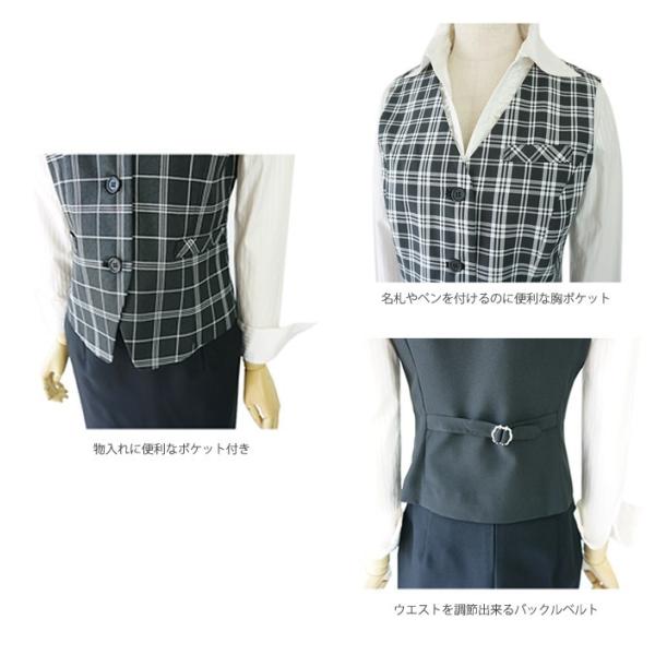 13号 19号 ベストスーツ 上下セット 汚れに強く 洗濯機で洗える 事務服 ベストスーツ 事務 安い ゆったりサイズ 大きいサイズ レディース Su105 Buyee Buyee 日本の通販商品 オークションの代理入札 代理購入