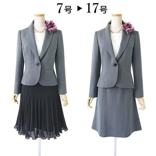 7号 17号 高級素材 バーズアイ 膝下丈 スカート セレモニースーツ 入学式 卒業式 結婚式 ビジネス スーツ 母 ママスーツ レディース ビジネス 安い Su1 Buyee Buyee Japanischer Proxy Service Kaufen Sie Aus Japan