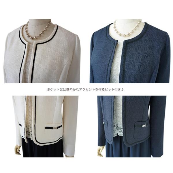 9号 15号 ジャケット2枚 1枚でも素敵 オーバーブラウス風 ワンピース セレモニースーツ 入学式 卒業式 結婚式 服装 母 ママ スーツ レディース 安い Su095 Buyee Buyee Japanese Proxy Service Buy From Japan Bot Online