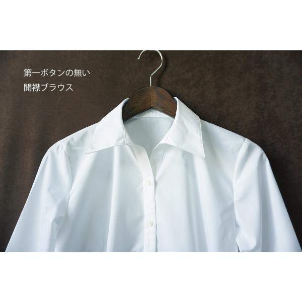 9号 11号 形状安定 専門店のシャツ 白 襟付き オフィス 長袖 ブラウス 就活 面接 リクルートスーツ ビジネス レディース ネコポス To043 Buyee Buyee Japanese Proxy Service Buy From Japan Bot Online