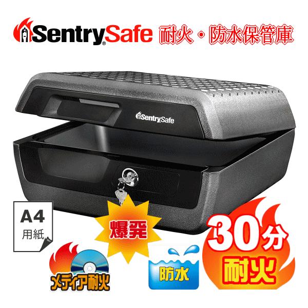 Sentry セントリー 耐火防水金庫 保管庫 CHW30100 セントリー Sentry 耐火防水金庫 保管庫 CHW30100 30分耐火 72