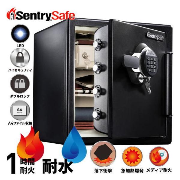 【未使用】 金庫 耐火金庫 セントリー 耐水 テンキー式 + シリンダー式 セントリー JFW123GEL 火災保証付き 耐火・耐水金庫 金庫 テンキー