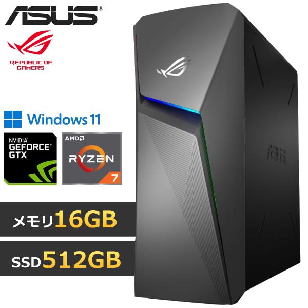 GTX1650搭載】ASUS ROG Strix G10DK ゲーミングデスクトップPC G10DK 