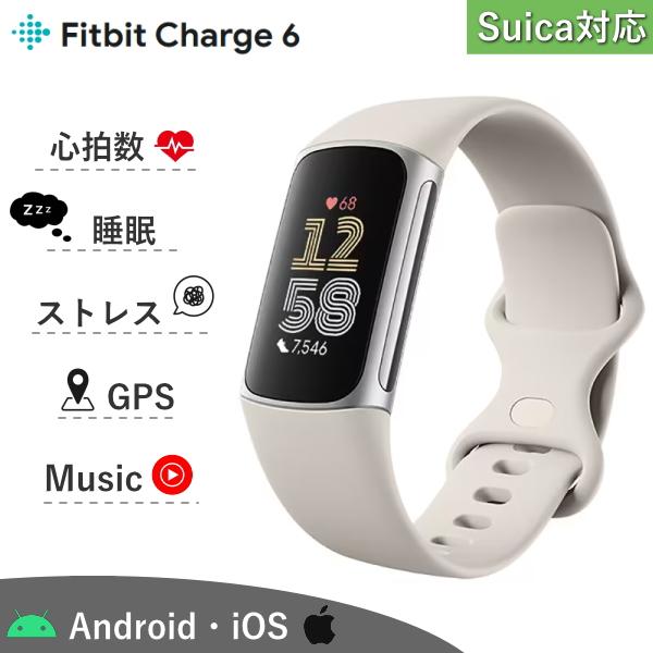 時計 fitbit charge6 by Google Google Fitbit Charge 6 活動量計 トラッカー Porcelain Silver