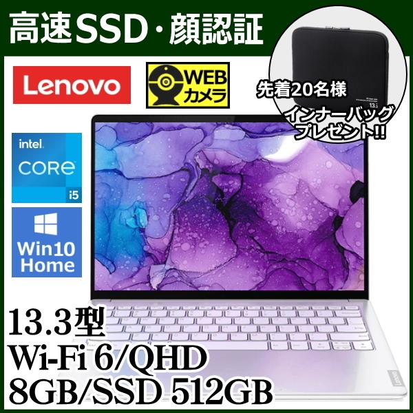 Office搭載 SSD 512GB Lenovo ノートパソコン IdeaPad S540 Notebook