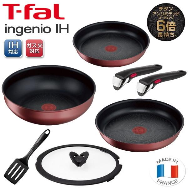 あすつく】ウォックパン付7点セット T-Fal 史上最高峰コーティング あすつく】ウォックパン付7点セット T-Fal 史上最高峰コーティング