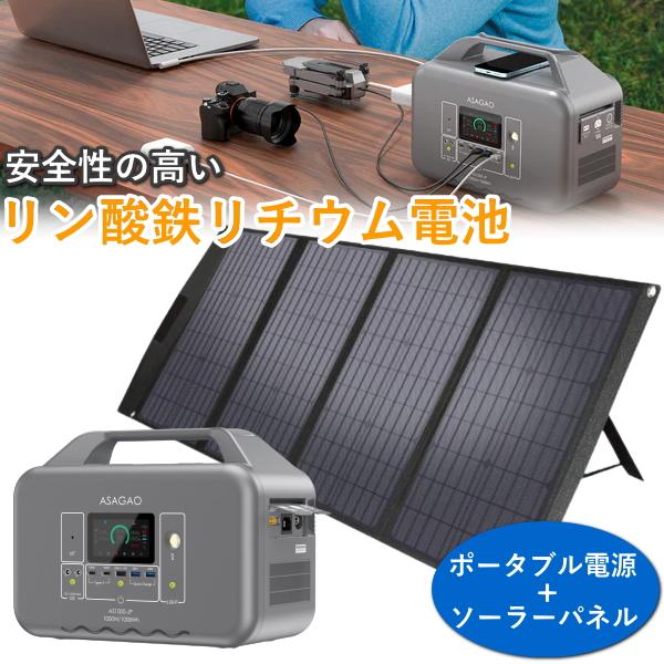 高出力＆大容量リン酸鉄ポータブル電源 1000W ポータブル電源 1000W 非防水 大容量 リン酸鉄リチウムイオン