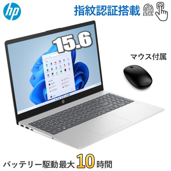 HP 15-fc0000AU ノートPC シルバー 本体