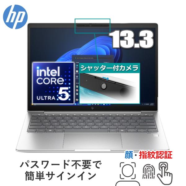 【日本製】新品 HP Elitebook 630 G11 HP EliteBook 630 G11 | 日本HP